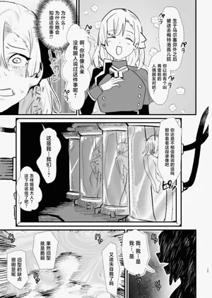 第24頁圖