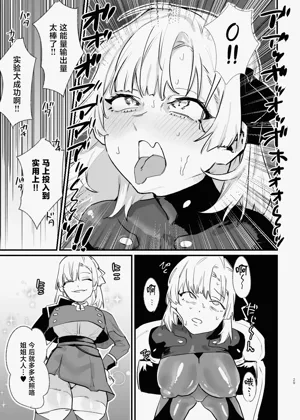 第28頁圖