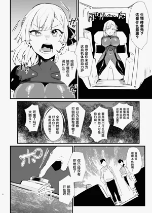 第7頁圖
