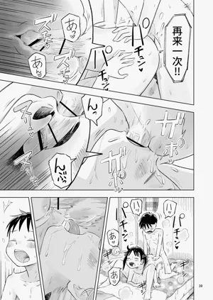 第100页图
