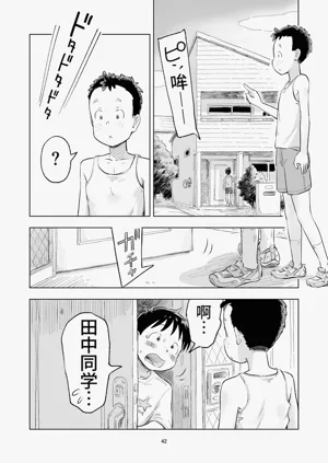 第103页图
