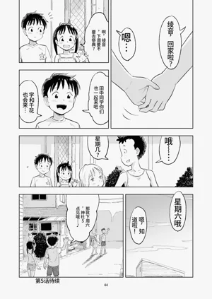 第105页图