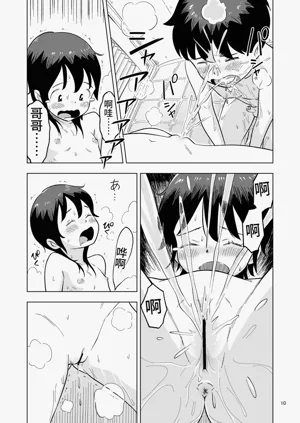 第11页图