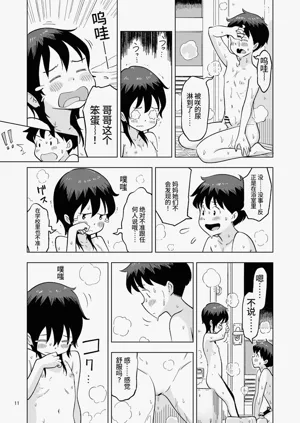 第12页图