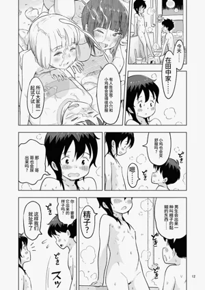 第13页图