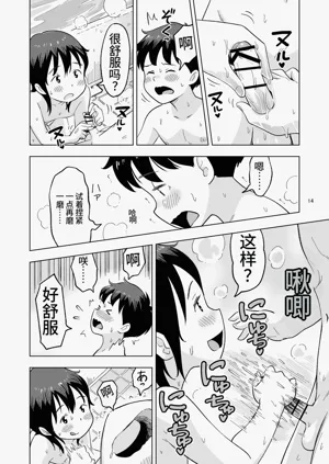 第15页图
