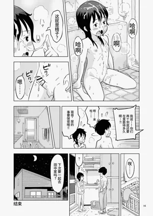 第17页图