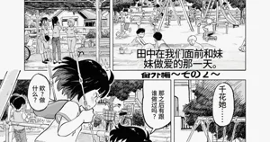 第18页图