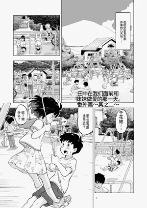 第19页图