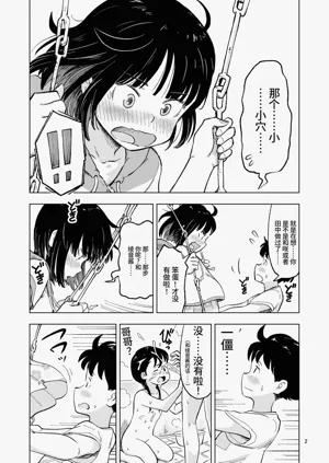 第20页图