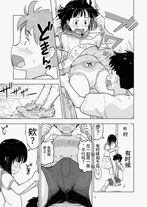 第21页图