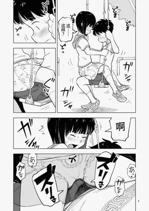第22页图