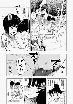 第23页图