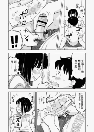 第24页图