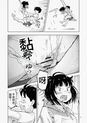 第26页图