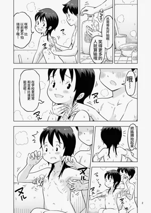 第3页图