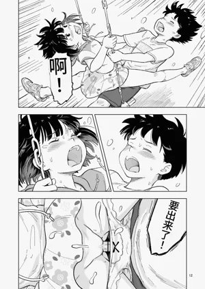 第30页图
