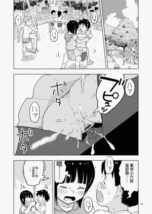 第32页图