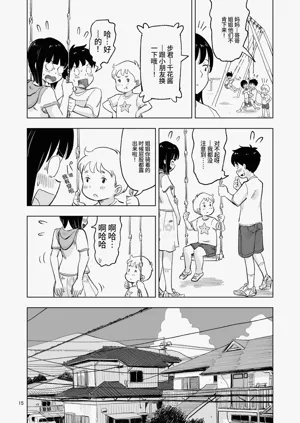 第33页图