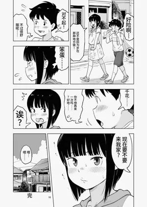 第34页图