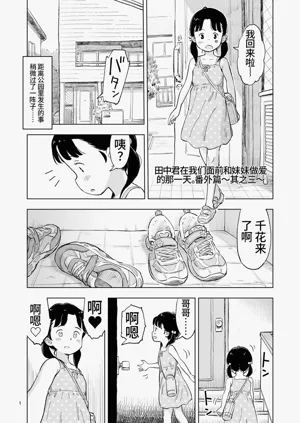 第36页图