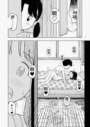 第37页图