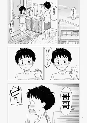 第39页图