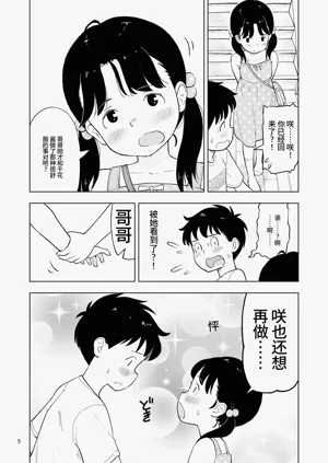 第40页图