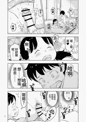 第44页图