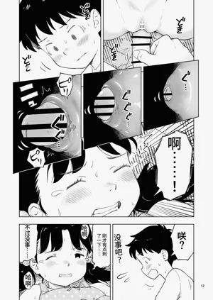 第47页图