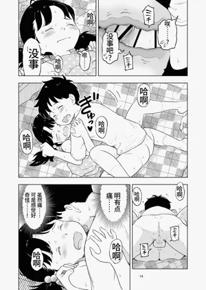 第49页图