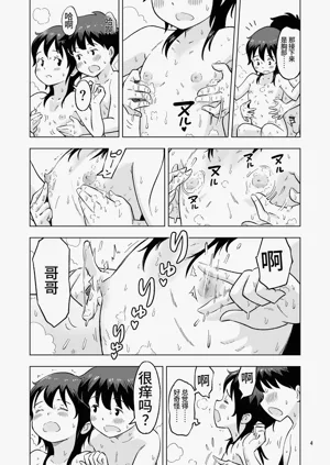 第5页图