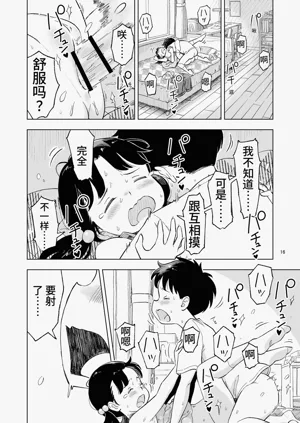 第51页图