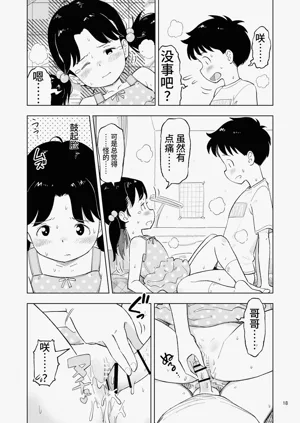 第53页图