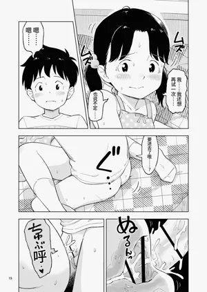 第54页图