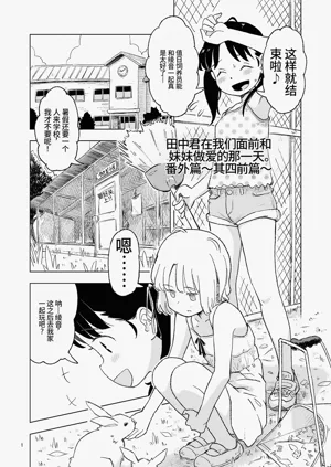 第61页图
