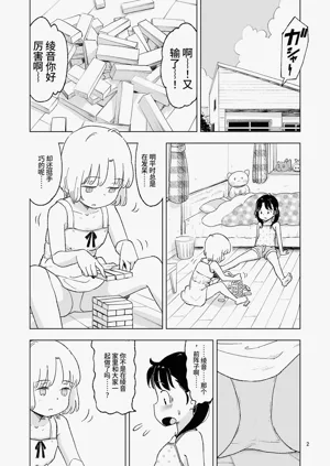第62页图
