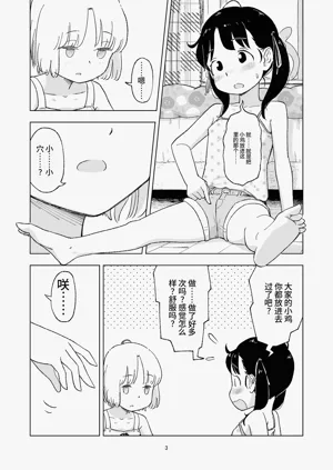 第63页图