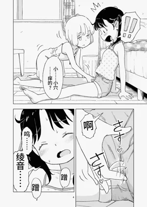 第64页图