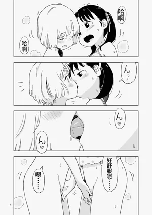 第67页图