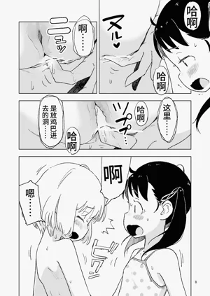 第68页图