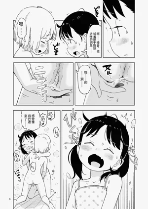 第69页图