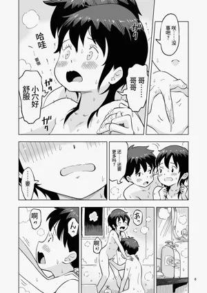 第7页图