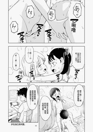 第70页图