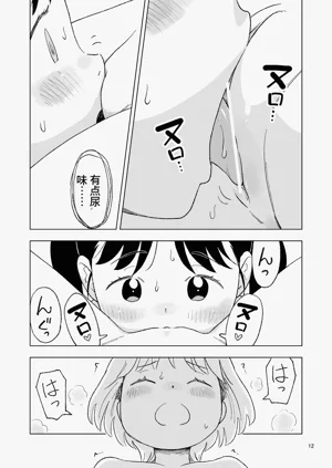 第72页图