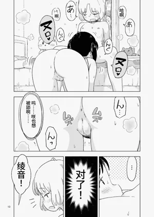 第73页图
