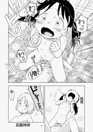 第76页图