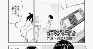 第77页图