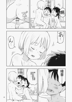 第84页图