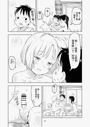 第86页图